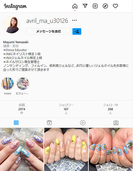 Avrilのインスタグラムのホーム写真